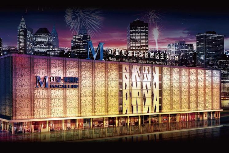 1300億“家居零售龍頭”疫情后快速復蘇，降低財務杠桿、優(yōu)化資本結構