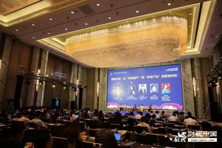 第五屆地產股權投資與資產管理年會 | 多維度、多層次、多方位，深度探討地產股權投資發展新思路！