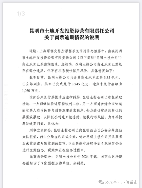 1763924472145790.png 21.png