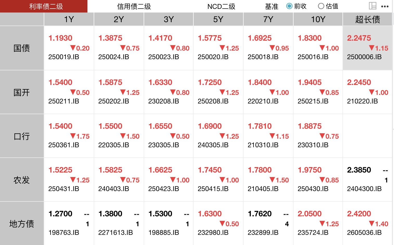 1769187280730176.png 4.png