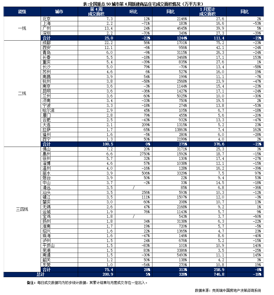 1770307113140782.png 3.png