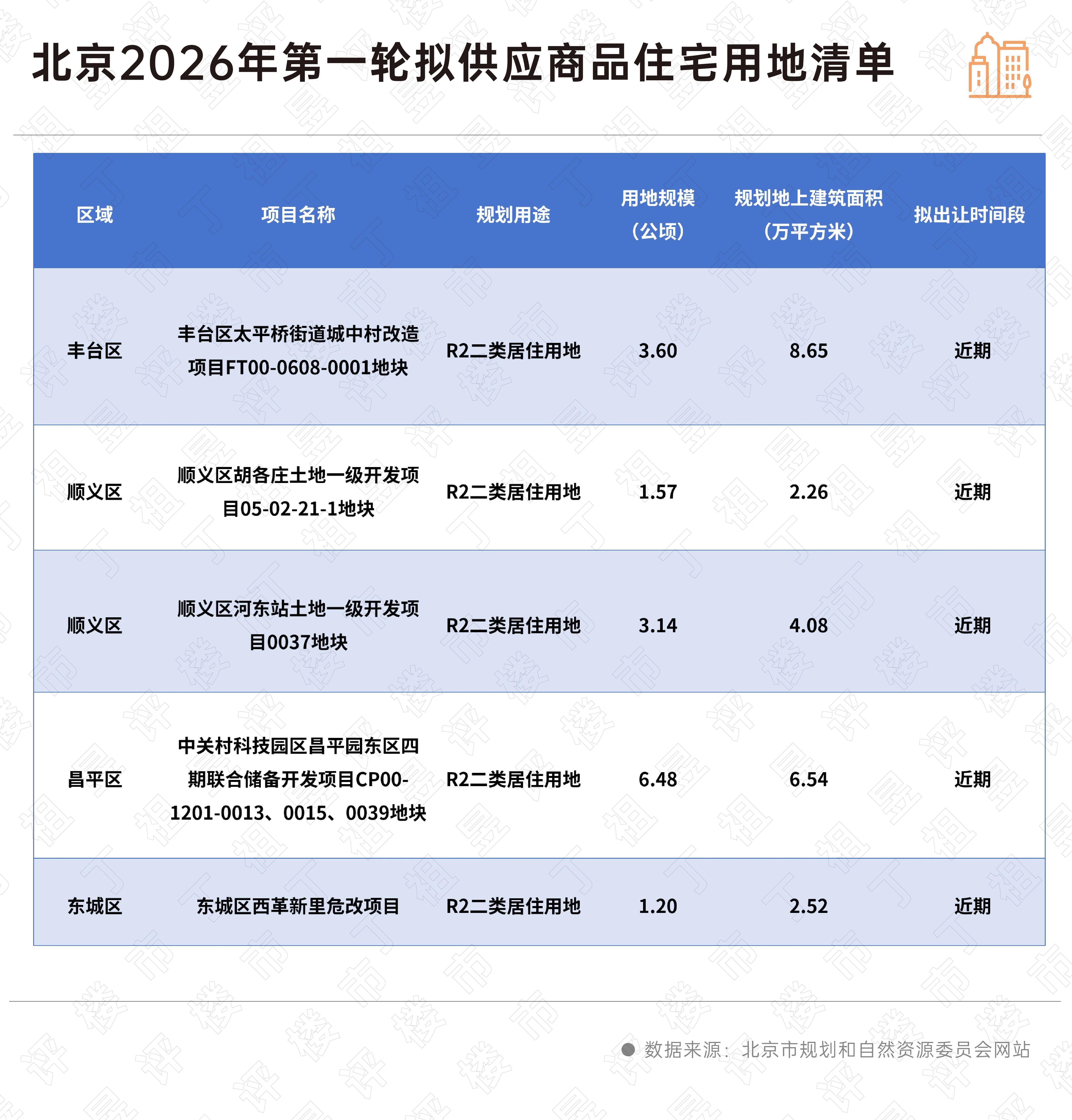 1770999125616846.jpg 4.jpg