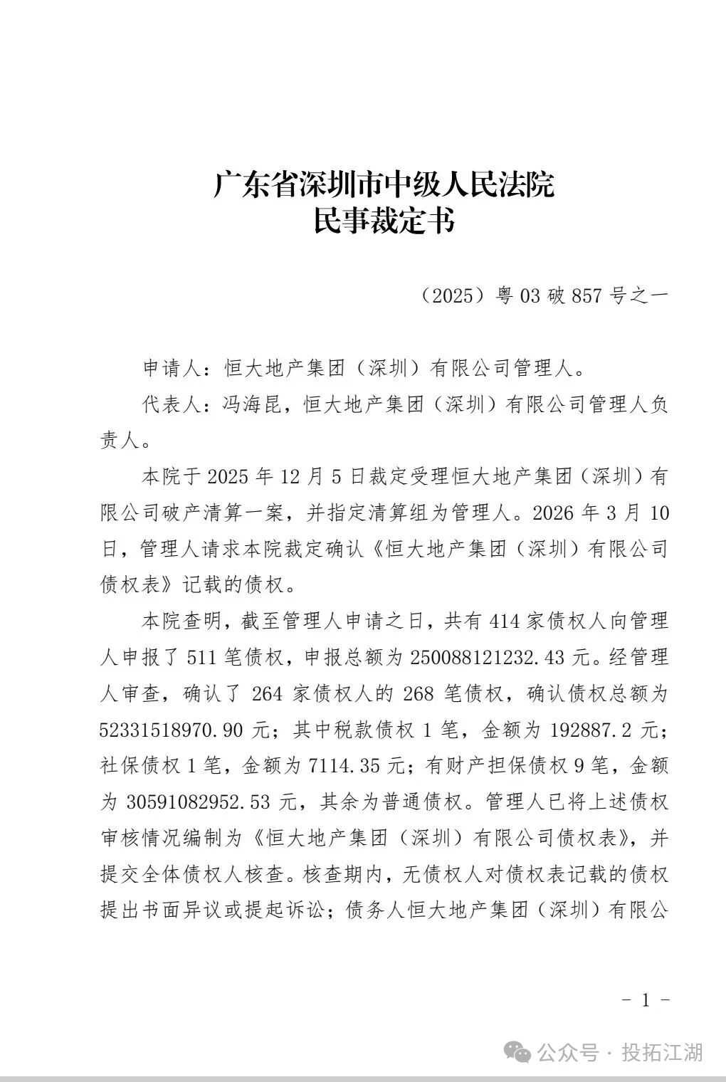 1774284586920085.jpg 31.jpg