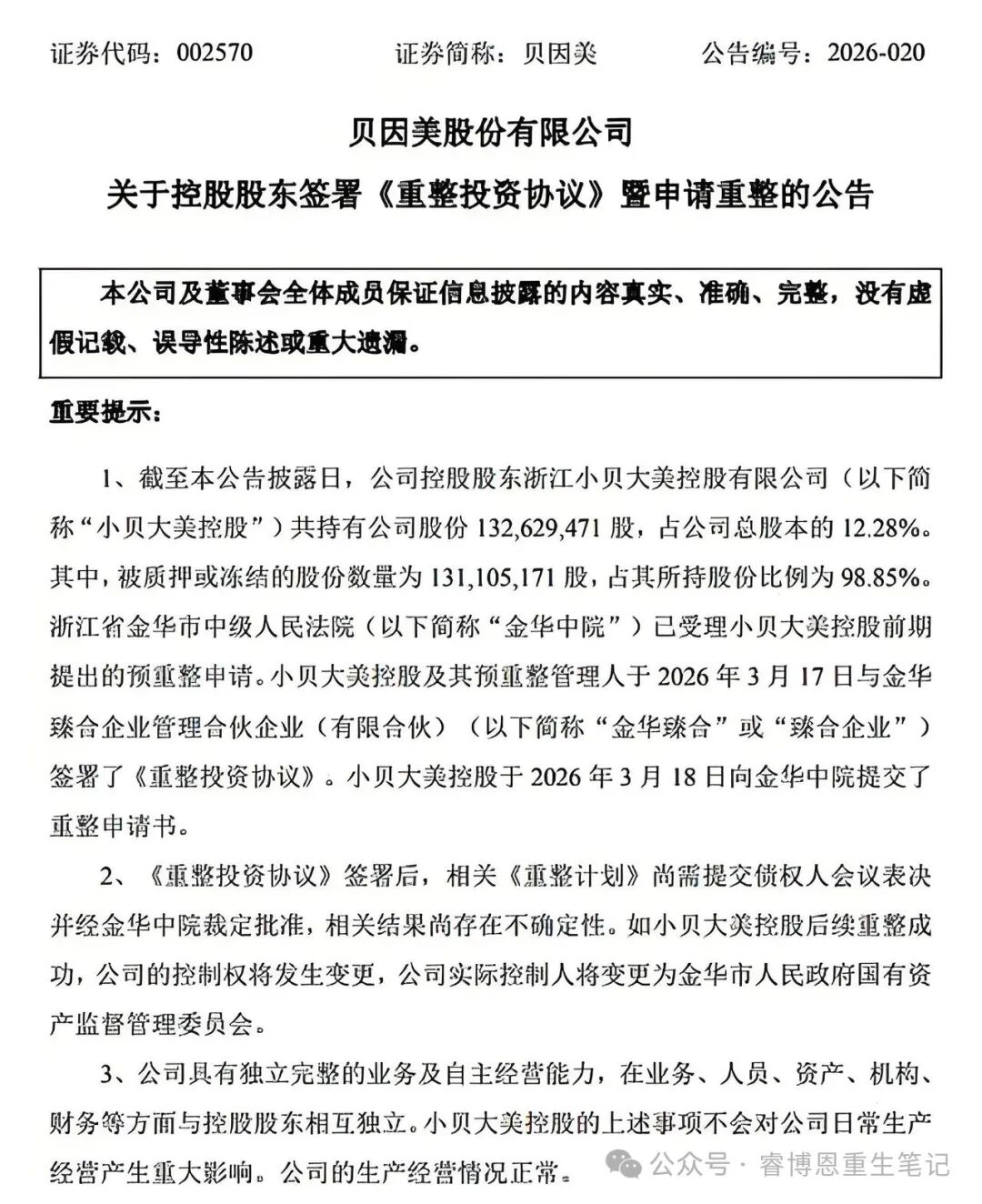 1774459861603231.jpg 21.jpg