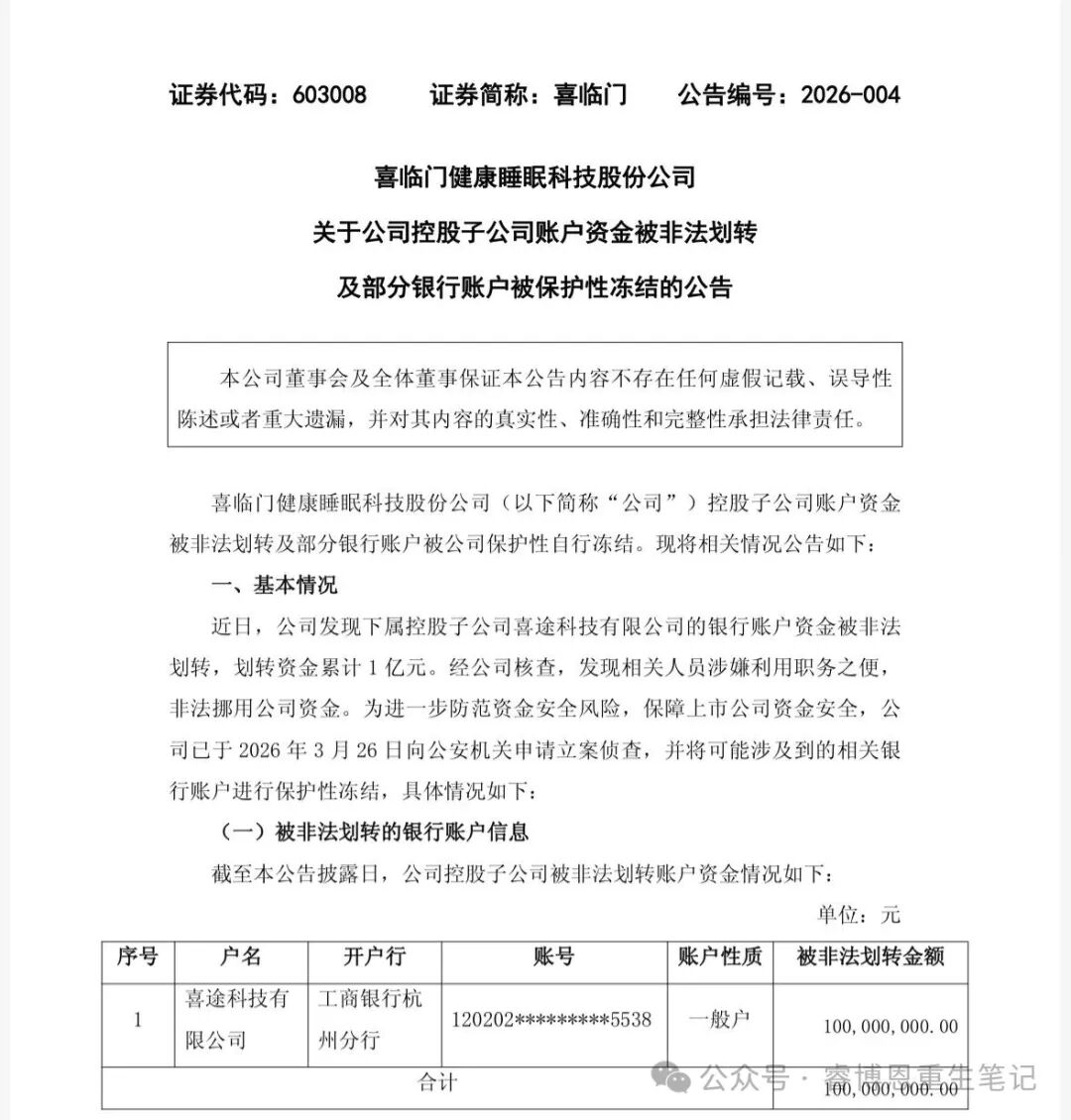 1774882139980891.jpg 1.jpg